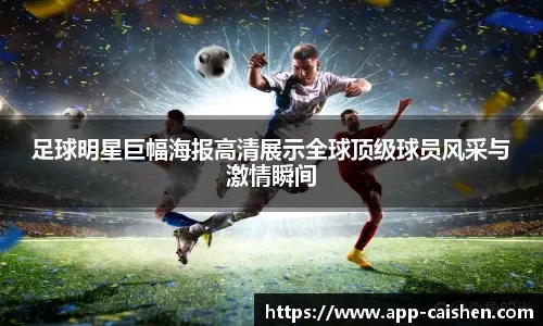 告别NBA！西甲球队皇马正式官宣特雷-莱尔斯加盟